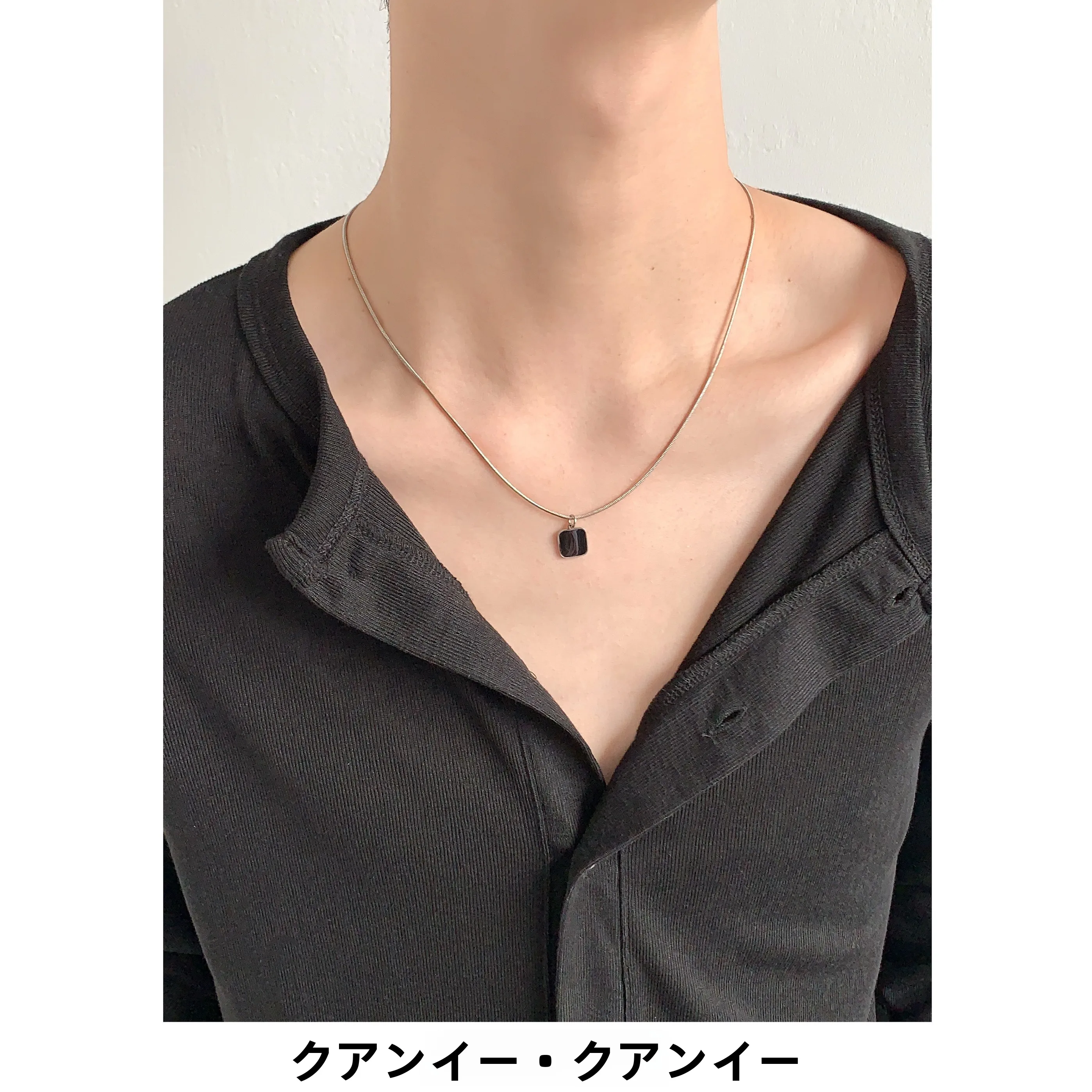 中学生男子が選ぶネックレス、本当に「エレガント」なのか？