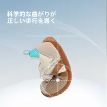 男の子用ミニバラバラシューズ【夏用・防滑・メッシュデザイン・カジュアル】