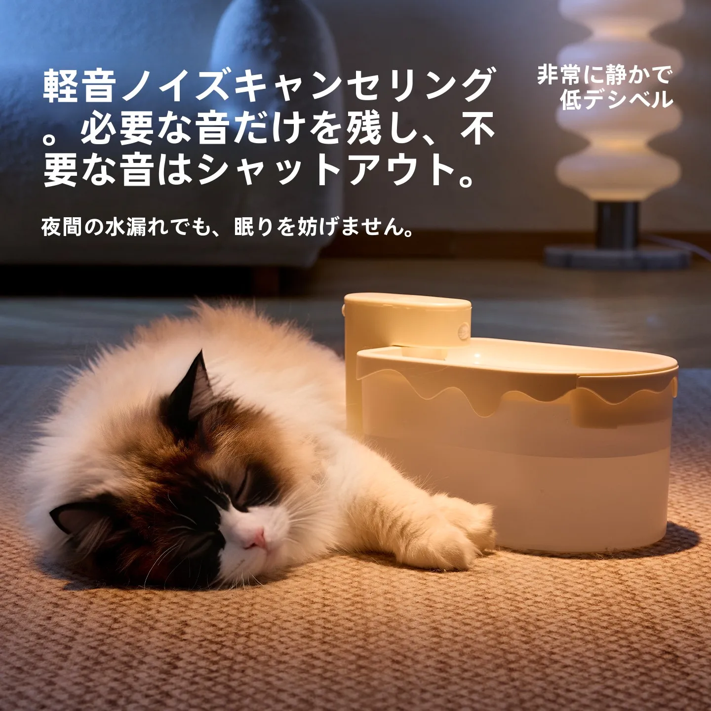 猫自動給水器を選ぶときに迷うのは、本当に猫に良いのか？