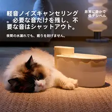 ワイヤレス自動循環ペット給水器【大容量・電源不要・猫用・犬用】