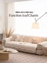 防滑機能付き異形ソファクッション【毛布風・冬用】