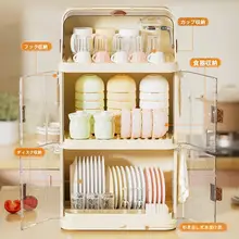 キッチン用 洗面器収納ラック【水切り機能付き・赤ちゃん用食器・哺乳瓶収納】