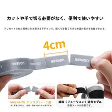 UGREEN データケーブル用収納タッグ【マジックテープ式・ケーブル整理用】