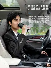 車載用電熱水筒【大容量・保温機能・便利なスマートデザイン】