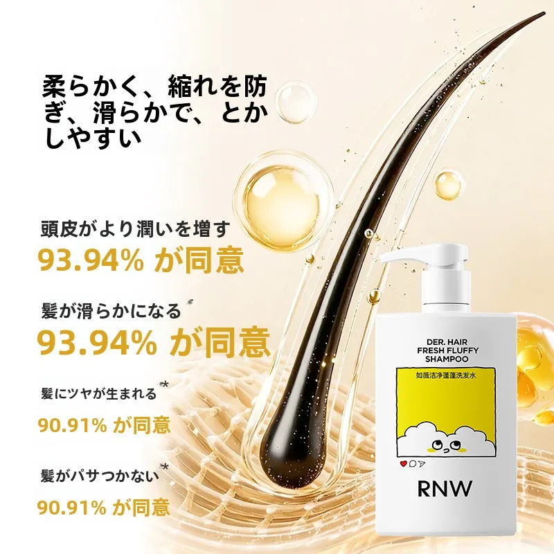 子供用保湿シャンプー【頭皮ケア・ふんわり髪に】の色落ち防止効果とは？