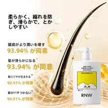 やさしい洗浄効果！子供用シャンプー【保湿・頭皮ケア・ふんわりした髪に】