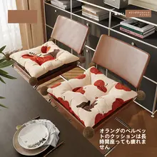 シートクッション 椅子クッション 滑り止め付き りんごとくまのイラスト おしゃれ かわいい オフィス 家庭用 学生 教室 長時間