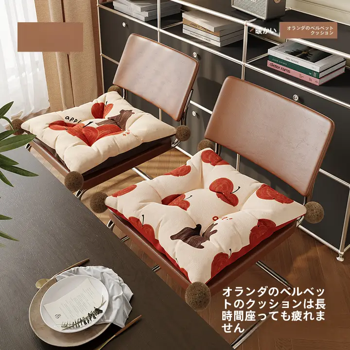 シートクッション 椅子クッション 滑り止め付き りんごとくまのイラスト おしゃれ かわいい オフィス 家庭用 学生 教室 長時間