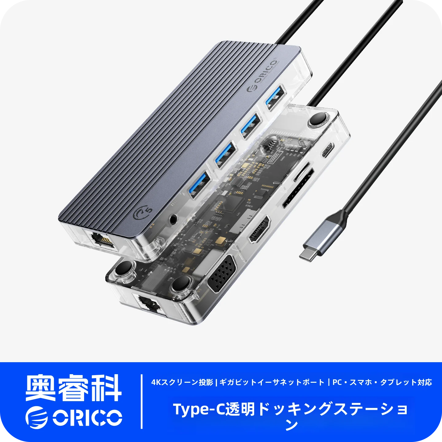 HDMIスイッチとマルチスイッチの違いは？多機能USBハブで映像・音声・充電を一括管理する方法とは？