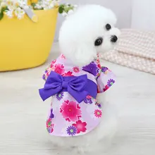 犬用 夏用薄手プリンセスベスト【テディ・ポメラニアン・ミニチュアシュナウザー対応】