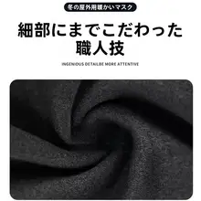 防風フリーススノーフェイスマスク【男女兼用・保温透湿・速乾・鼻穴付き】