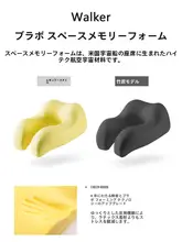 記憶フィルム U字型枕【旅行用・首サポート・携帯便利】