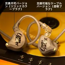 有線インイヤーヘッドフォン【マイク付き・汎用型・スマホ対応】