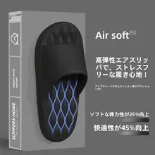 極上の柔らかさ！夏用 メンズ厚底防滑スリッパ【室内用・EVA素材・防臭設計】