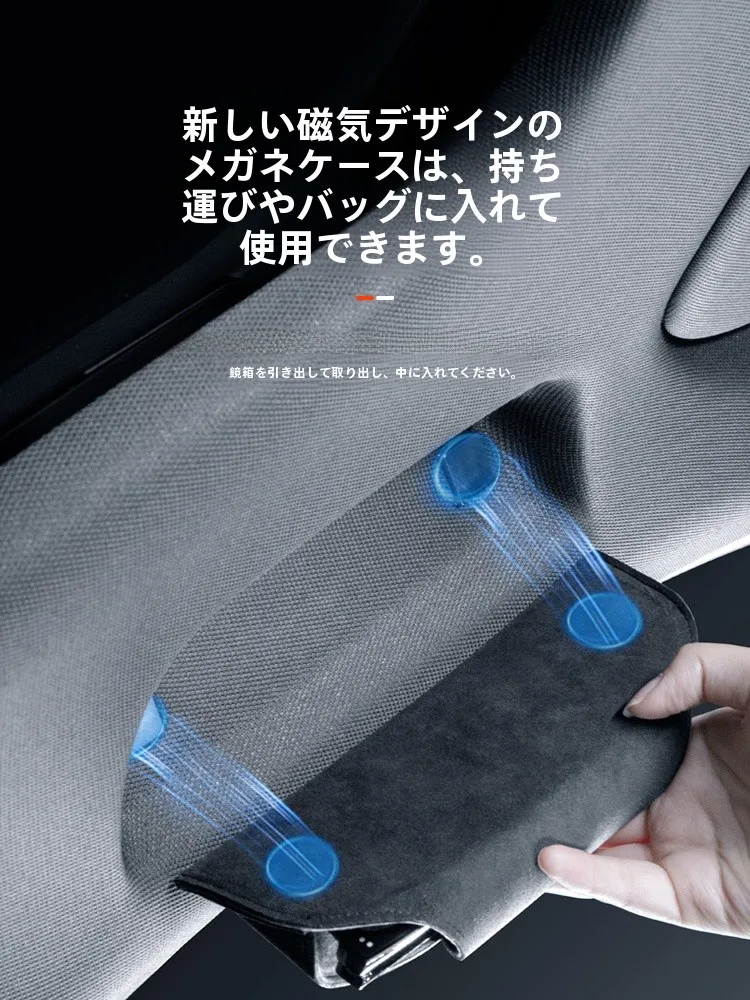 オーディA6L用眼鏡ホルダー：磁石収納で車内の小さなスペースを最適化