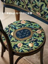 防滑デザイン 円形クッション【アメリカンスタイル・ラタン椅子用・ウィンドウシート】