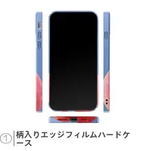 夏のエッセンス！水蜜桃風デザインのスマートフォンケース【最新機種対応・硬質ケース】