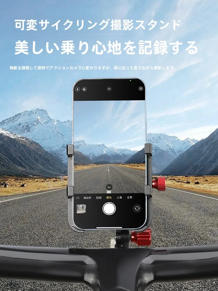 etc バイク で通勤が楽しくなる方法は？TAS隊長の自転車スマートフォンホルダーが解決する3つの理由
