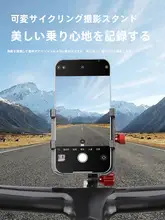 TAS隊長 自転車用スマートフォンホルダー【アルミ合金・拡張型・ナビ固定具】