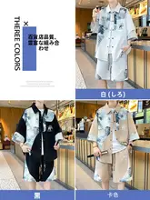 新中式デザイン メンズ半袖シャツ【七分袖・夏用・カジュアルパンツ】（セットアップ対応）