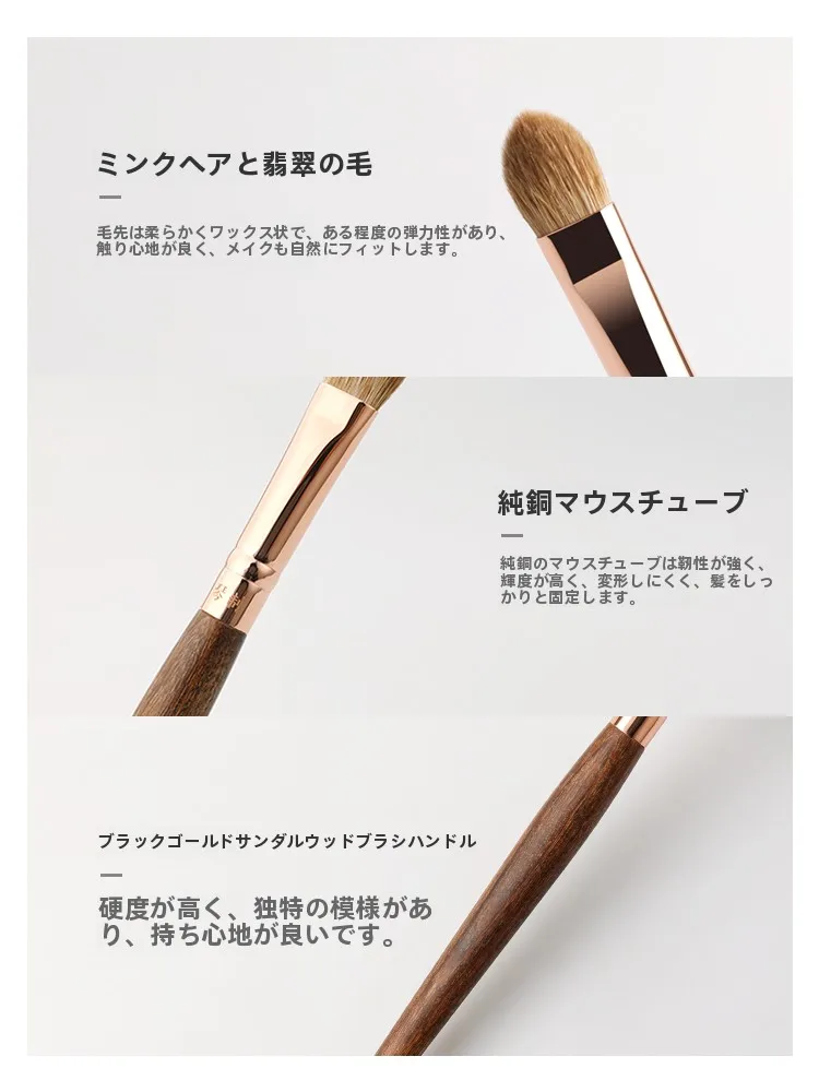 アーモンド形状のアイシャドウブラシ【動物毛・細部用・色付け用】の使い方と性能を徹底解説