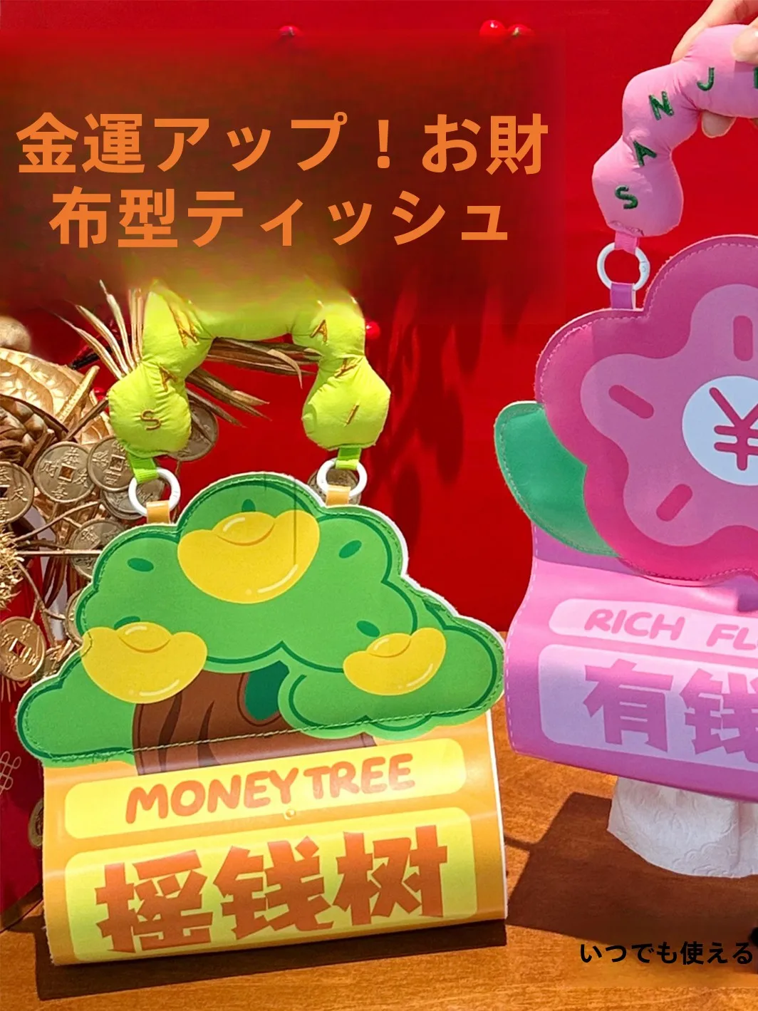 ふさかけを選ぶときに迷うなら、この1つのアイテムが解決する？