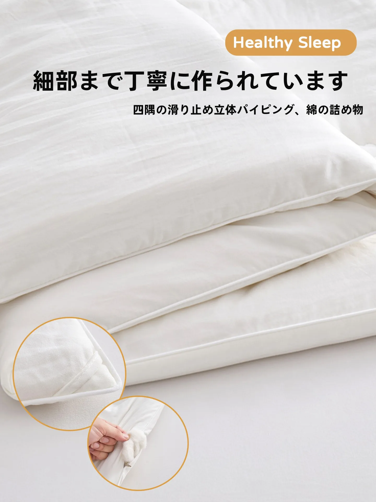 掛け布団カバーが本当に暖かい理由は？その秘密を知れば、冬の寒さが一気に解消される