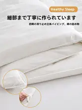 極上の柔らかさの冬用コットン掛け布団【大人子供兼用・宿泊用】