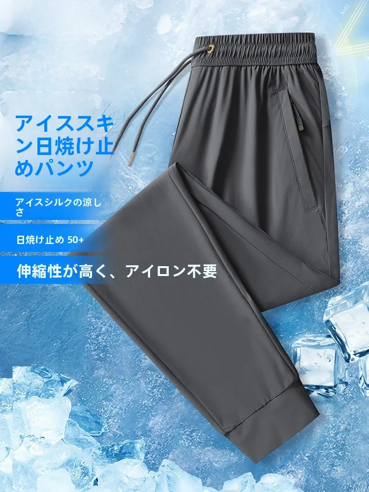 メンズカジュアルパンツ ロモンの冷感加工モデル：夏用薄手通気性の実用性と価格帯を解説