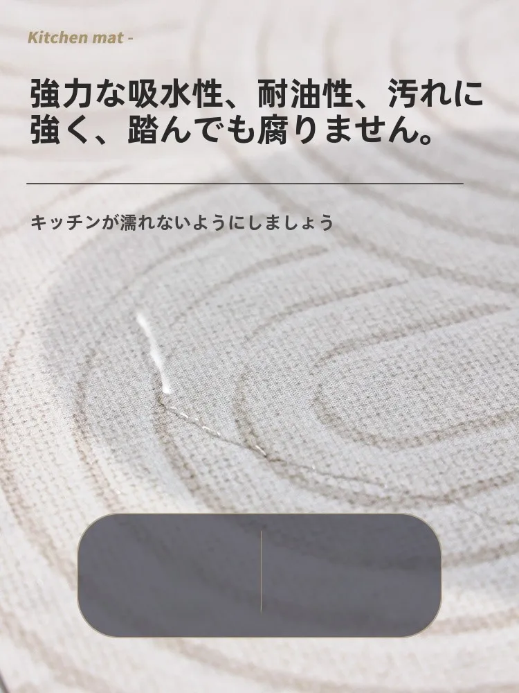 侘寂風キッチンマット：防水・防油・お手入れ不要の実用性とデザインのバランス