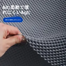 カット可能な浴室用滑り止めマット【高齢者用・バスルーム・キッチン用】
