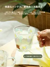高品質ボロシリケートガラス製 マグカップ【美しいデザイン・オフィス用・ハンドル付き】