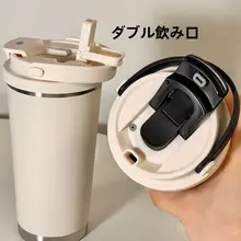 高機能オフィス用保温カップ【おしゃれデザイン・持ち運び便利・ストロー付き・茶葉収納】