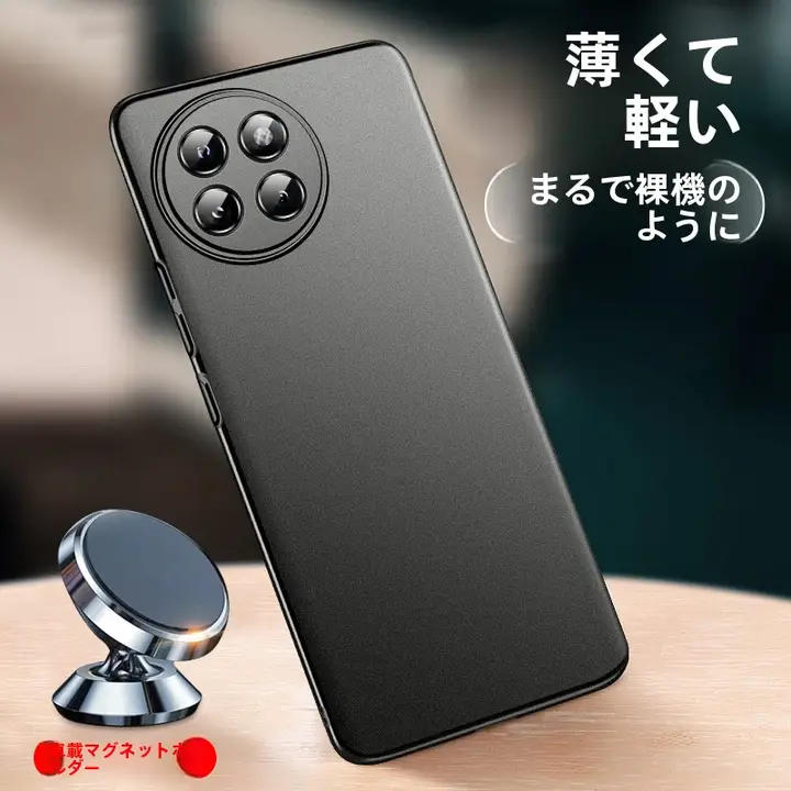 極薄デザインのマグネット式スマートフォンケース【フルカバー・衝撃吸収・曲面スクリーン対応・高級感】
