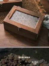 海棠花デザインのガラスとウッド製収納ボックス【ビンテージ風・防塵・ジュエリーボックス】
