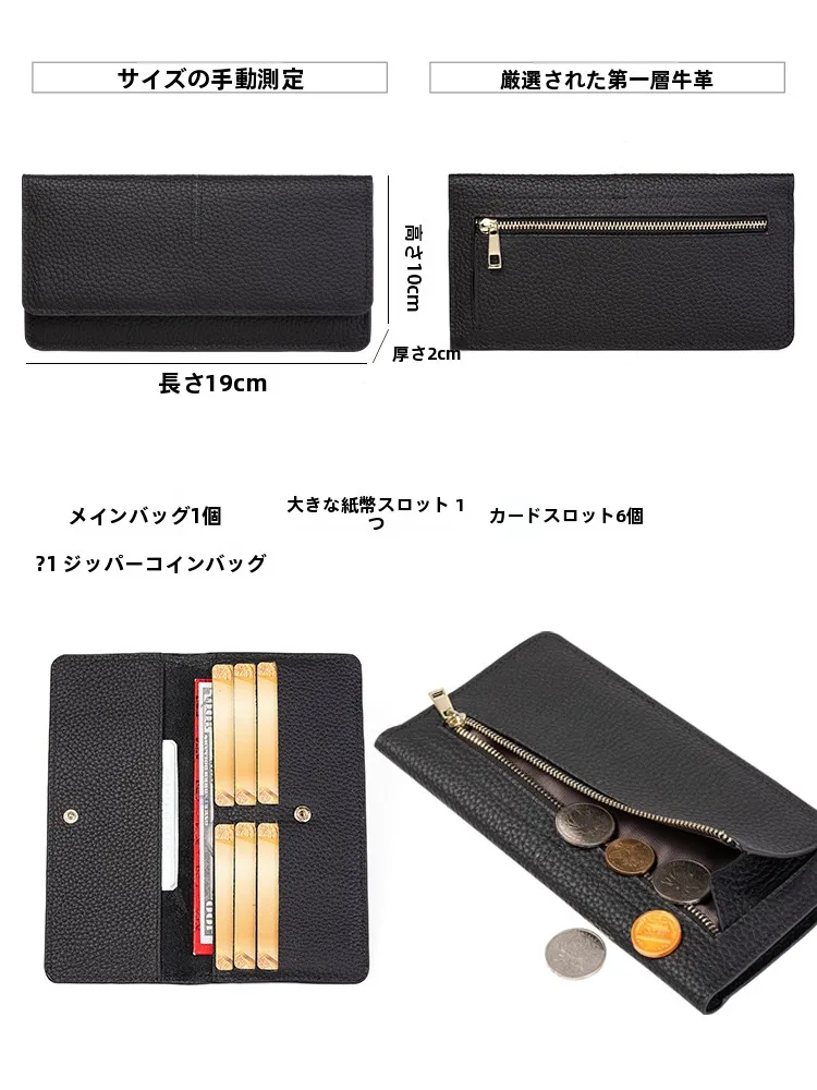 長財布 フラップ とは？頭層牛皮の横款長財布が実際の使い方を解説
