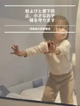 高級免設置モンゴル風蚊帳【防塵・折りたたみ式・全カバー】
