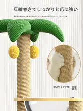 キャットタワー スペースキャットベッド 子猫用おもちゃ コンパクト キャットグラブポール 一体型