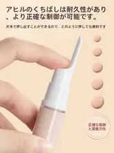 携帯に便利な真空式ファンデーション分装ボトル【ダックビルタイプ・酸化防止】