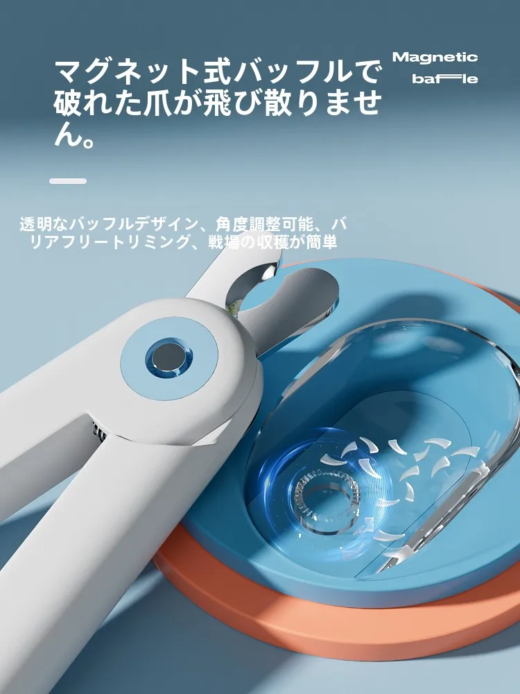 ペット用ネイルカッターLEDライト付き：100均ニッパーと比べた安全性と実用性の検証