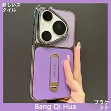 華為Pura70Pro用 スマートフォンケース【新型・電镀デザイン・360度回転スタンド機能・耐衝撃】