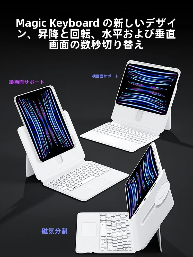 iPad Magic Keyboard とキーボードケース、どちらがおすすめ？リアルな使い勝手を比較してみた