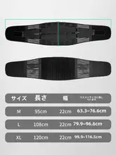 メンズ加圧サポートウエストベルト【深蹲・筋トレ・バスケットボール用・通気性】