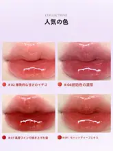 JUDYDOLLジュディドール 新作 ルミナスリップグロス【水光仕上げ・魅 力的な色合い・うるおい成分配合】（セットアップ対応）