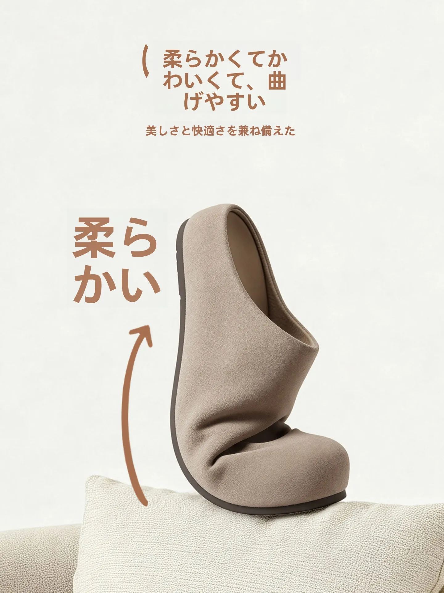 厚底バルケンシューズ【春用・グレー・包頭・スリッポン】の特徴と実際の使い方