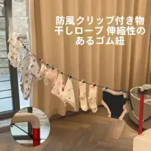 旅行用便携式 ハンガー【高弾力クリップ付き・ホテルや出張に最適】