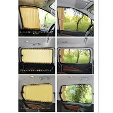 防止日差しの自動車用カーテン【V250/V260対応・ビジネスカー用】