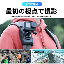バックパック取り付け型スマホホルダー【360度回転・スポーツカメラ対応】