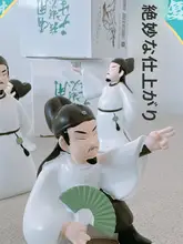 西安博物館 文創 李白 フィギュア 【盲盒・古風ギフト】