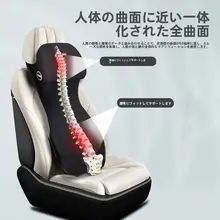 記憶泡綿一体型カーピロー【腰サポート・ドライバー用・車載用】